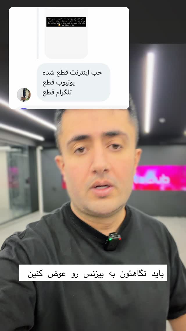  جدید ترین استوری اینستاگرام معین فرجی