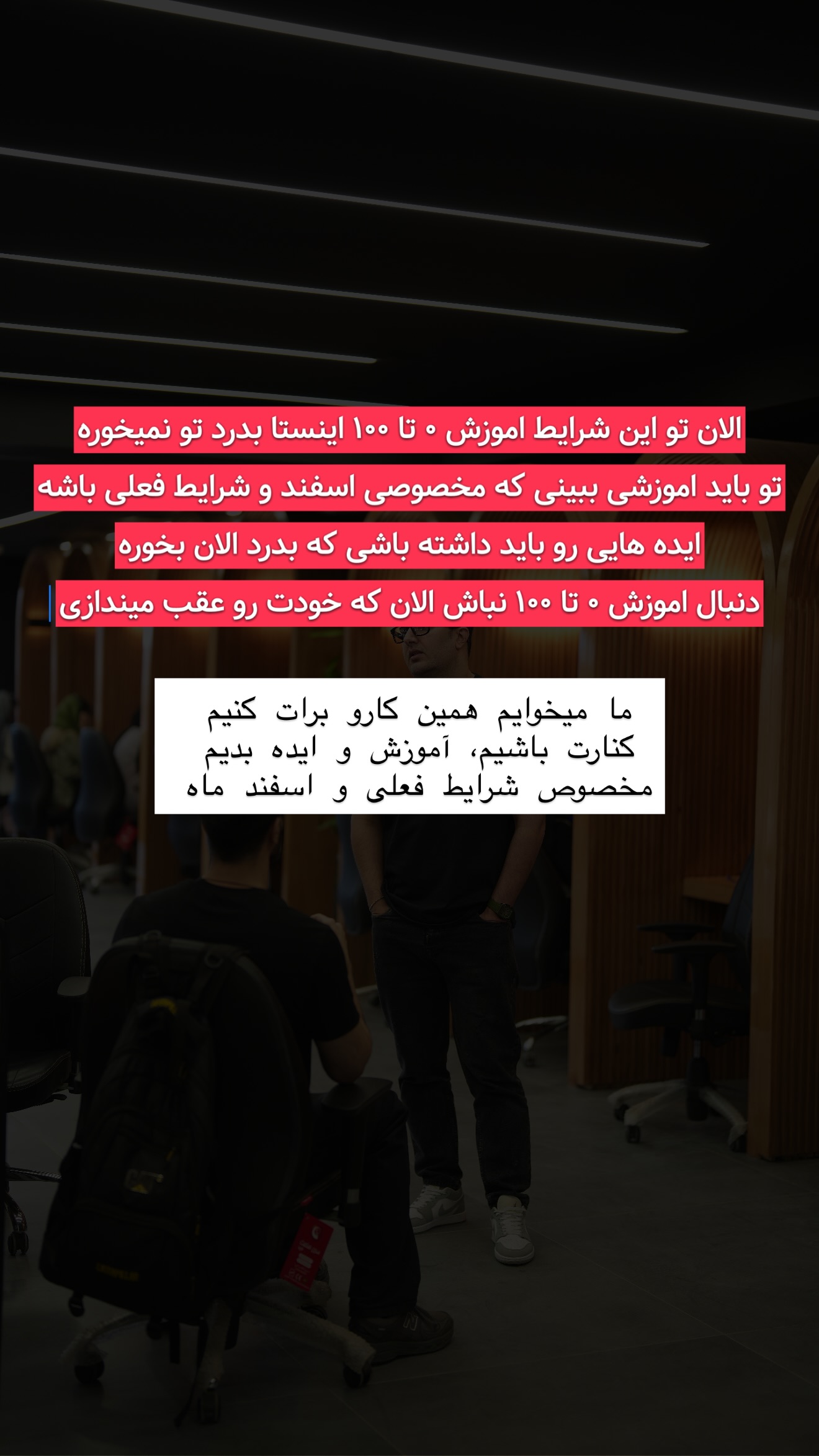  جدید ترین استوری اینستاگرام معین فرجی