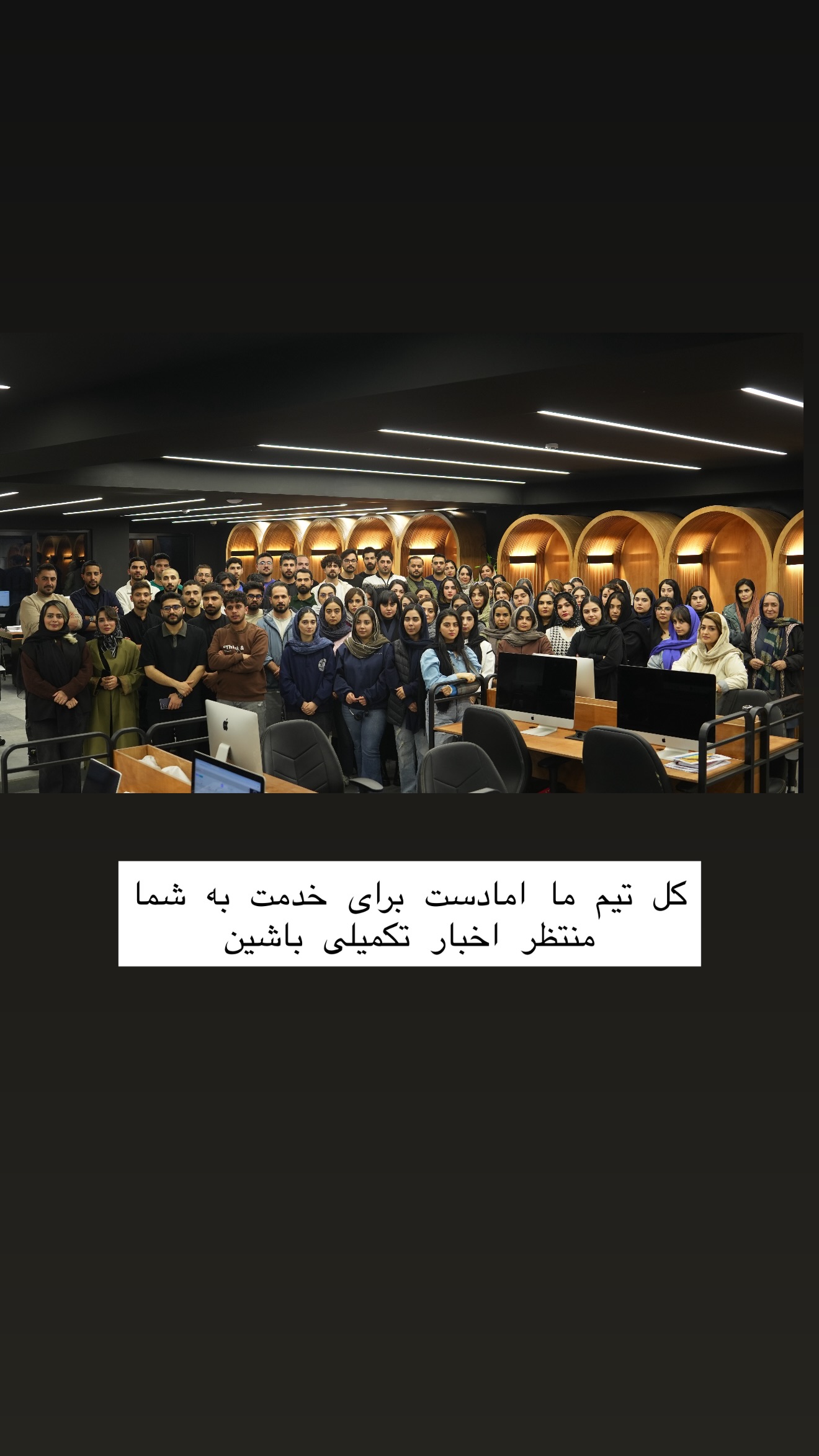  جدید ترین استوری اینستاگرام معین فرجی