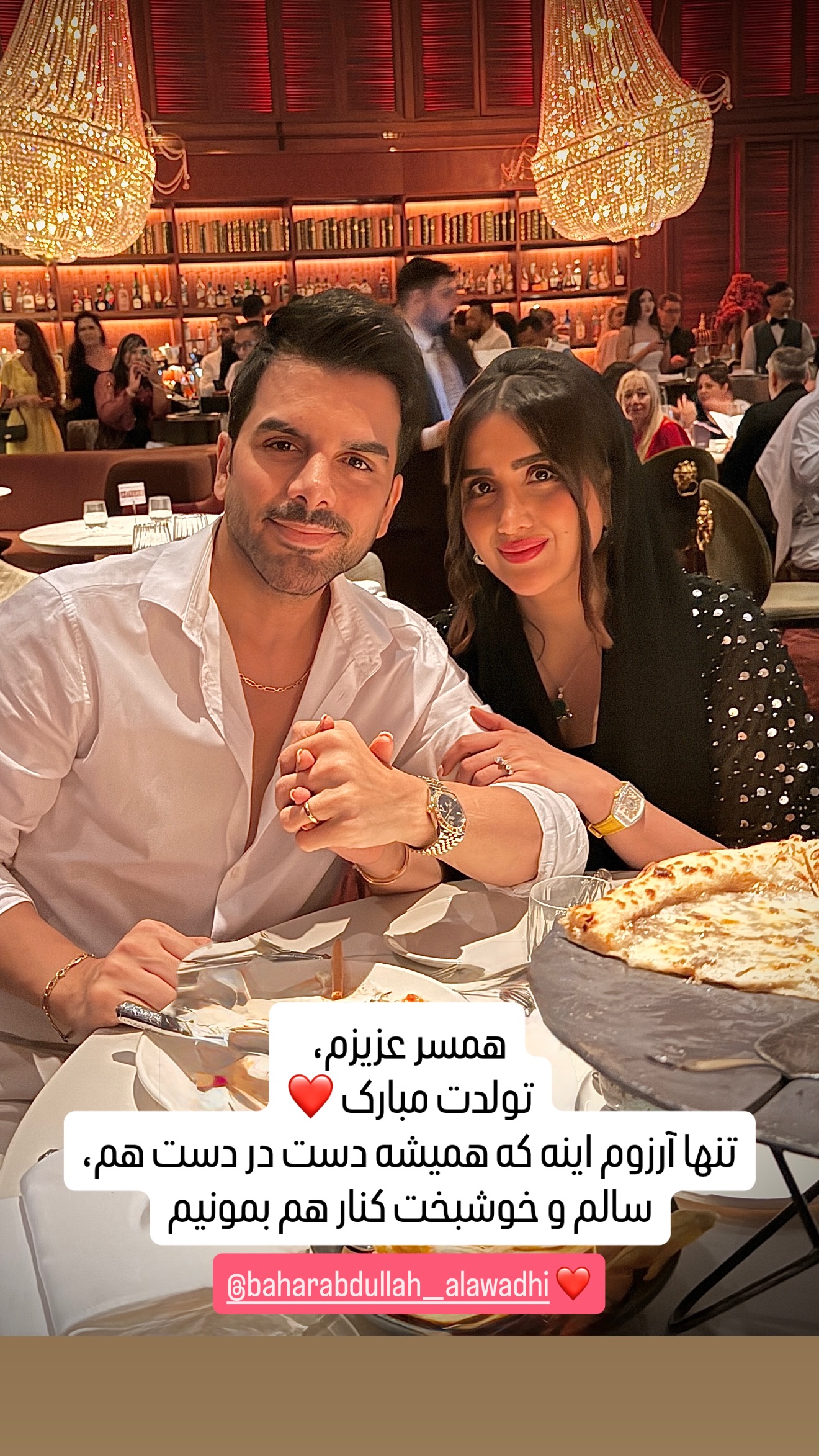 جدید ترین استوری اینستاگرام معین راهبر