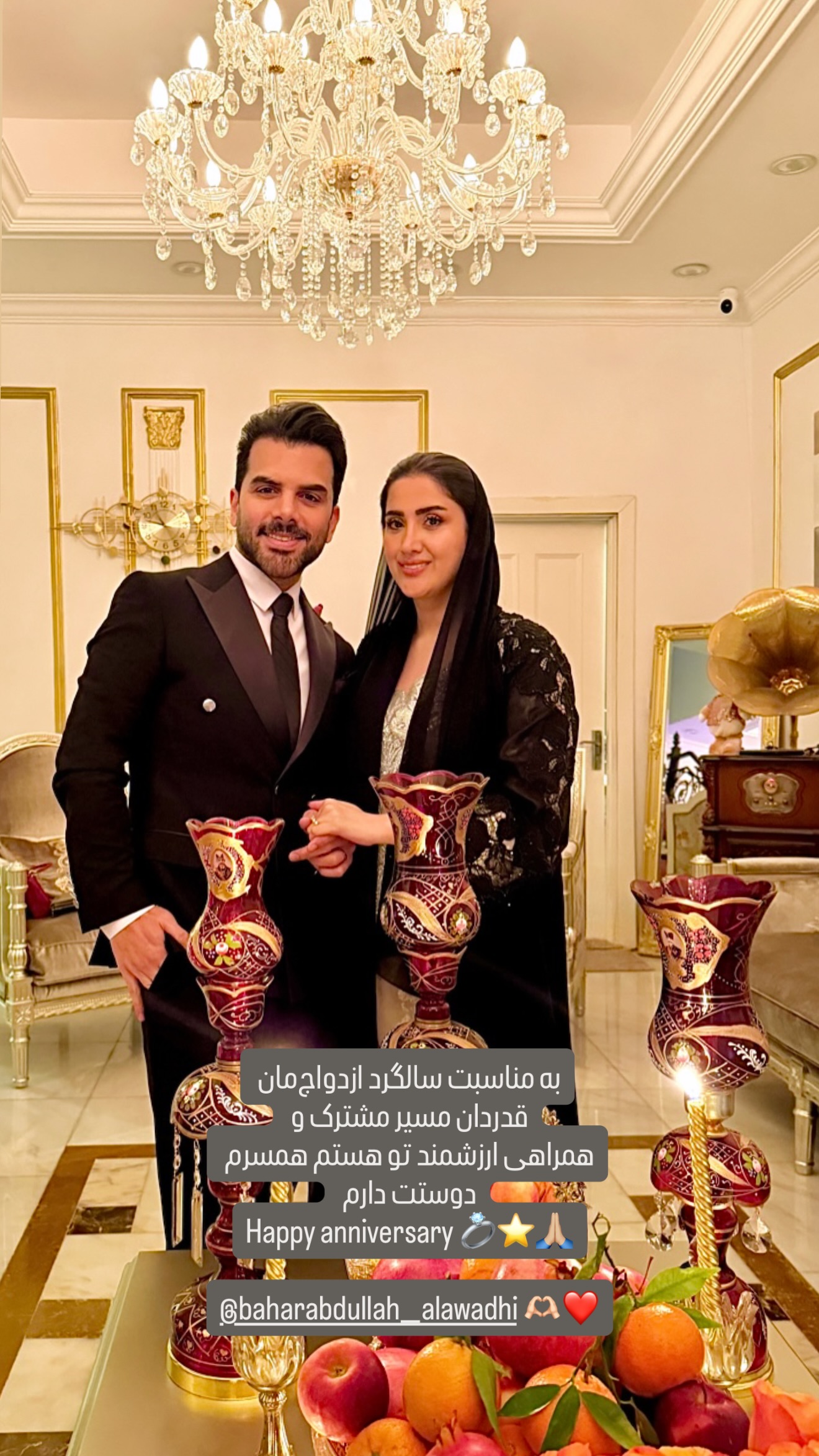  جدید ترین استوری اینستاگرام معین راهبر