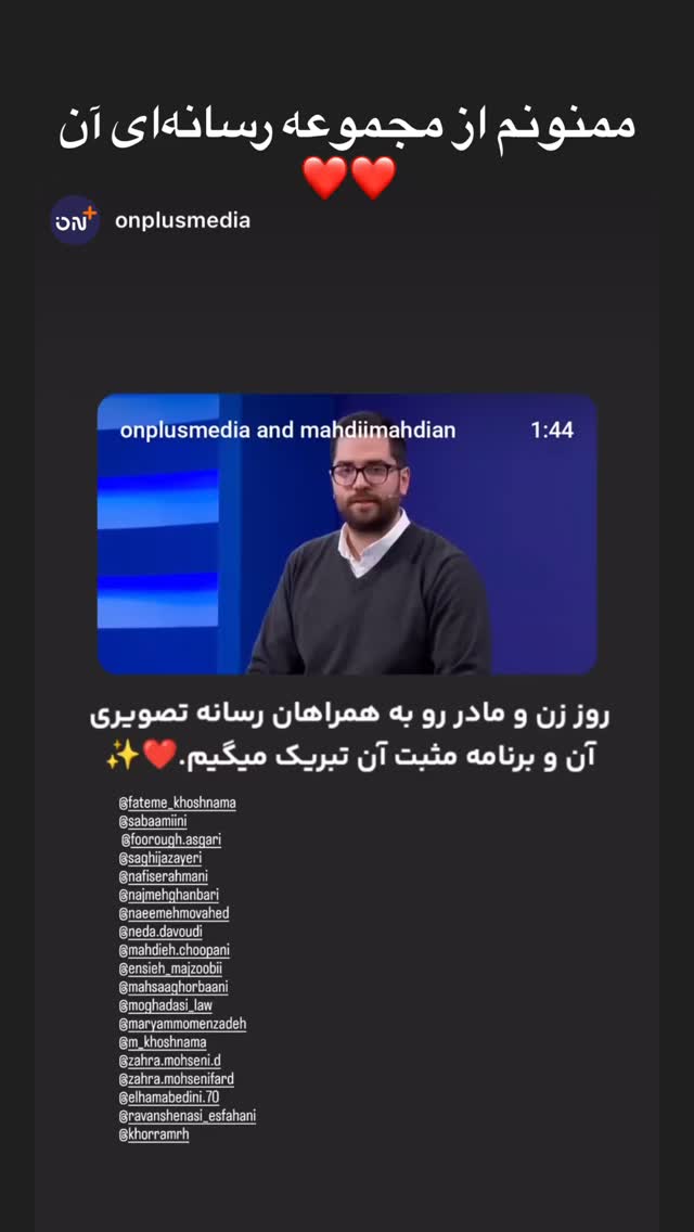  جدید ترین استوری اینستاگرام سمیرا مقدسی