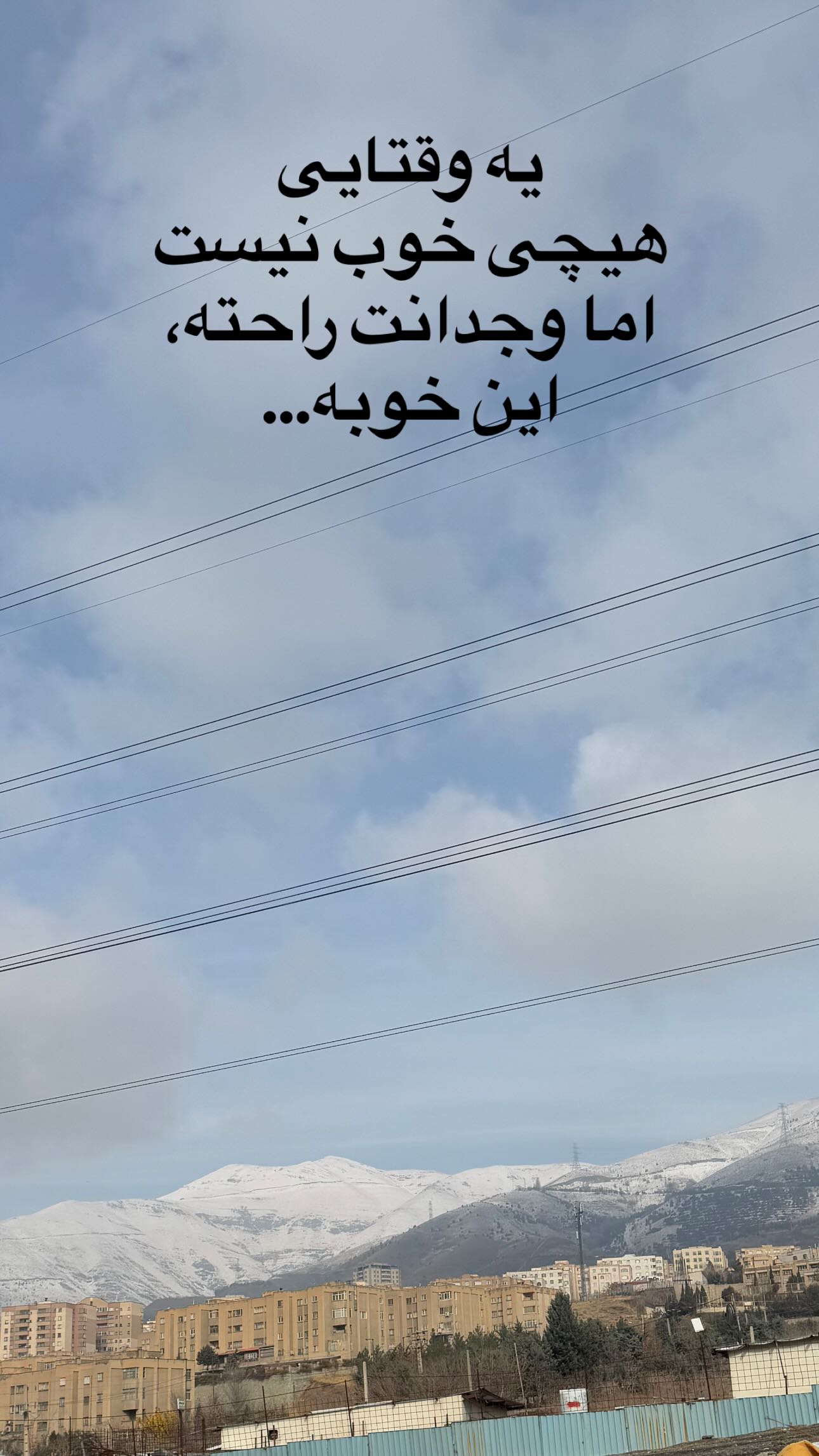  جدید ترین استوری اینستاگرام سمیرا مقدسی