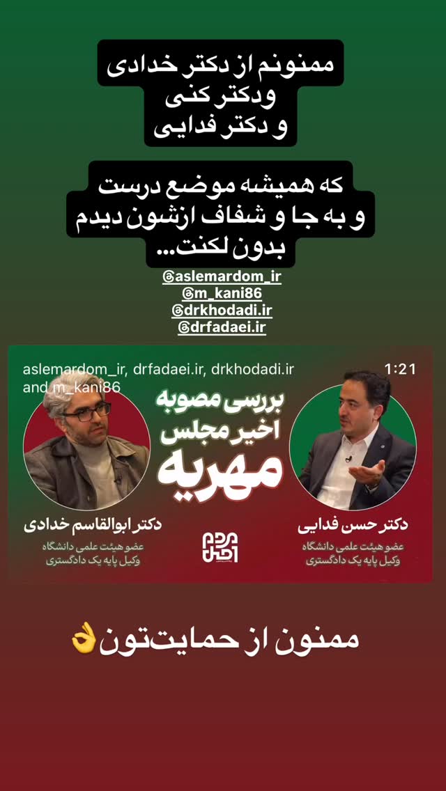  جدید ترین استوری اینستاگرام سمیرا مقدسی