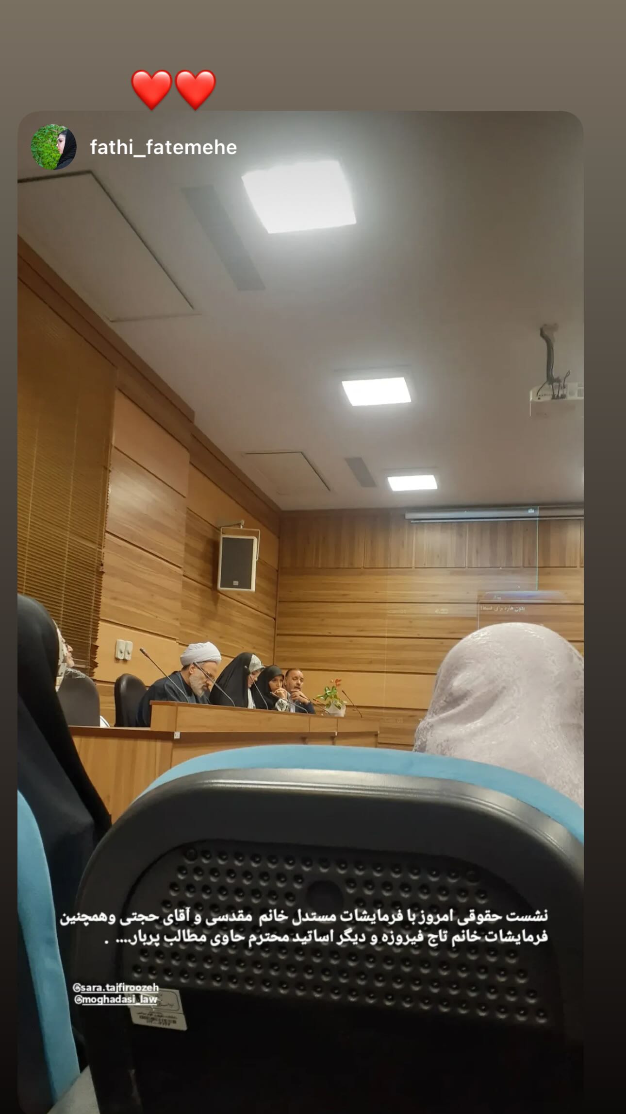  جدید ترین استوری اینستاگرام سمیرا مقدسی