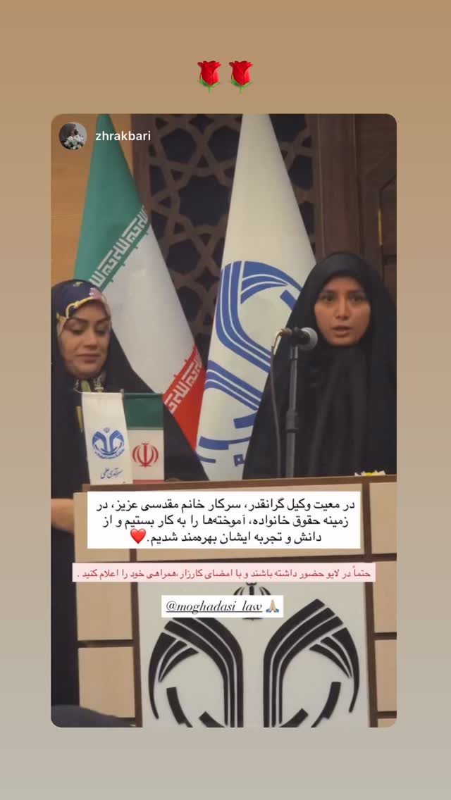  جدید ترین استوری اینستاگرام سمیرا مقدسی