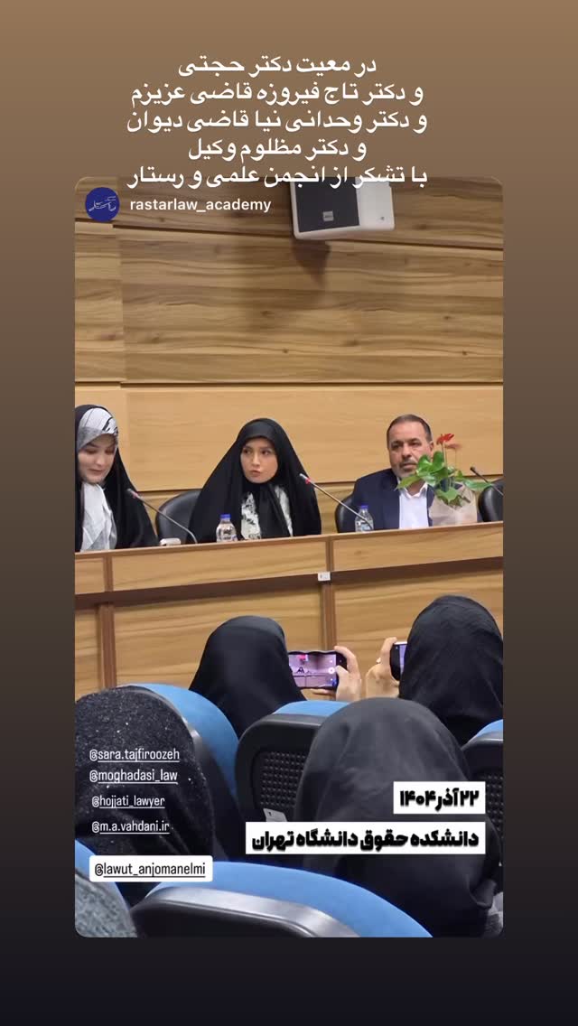  جدید ترین استوری اینستاگرام سمیرا مقدسی