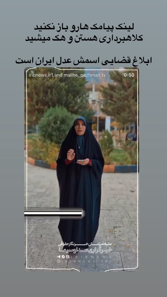  جدید ترین استوری اینستاگرام سمیرا مقدسی