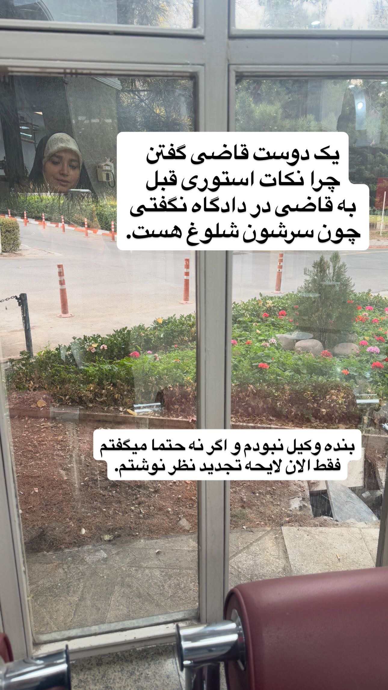  جدید ترین استوری اینستاگرام سمیرا مقدسی