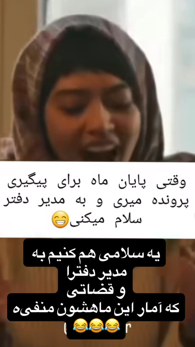  جدید ترین استوری اینستاگرام سمیرا مقدسی