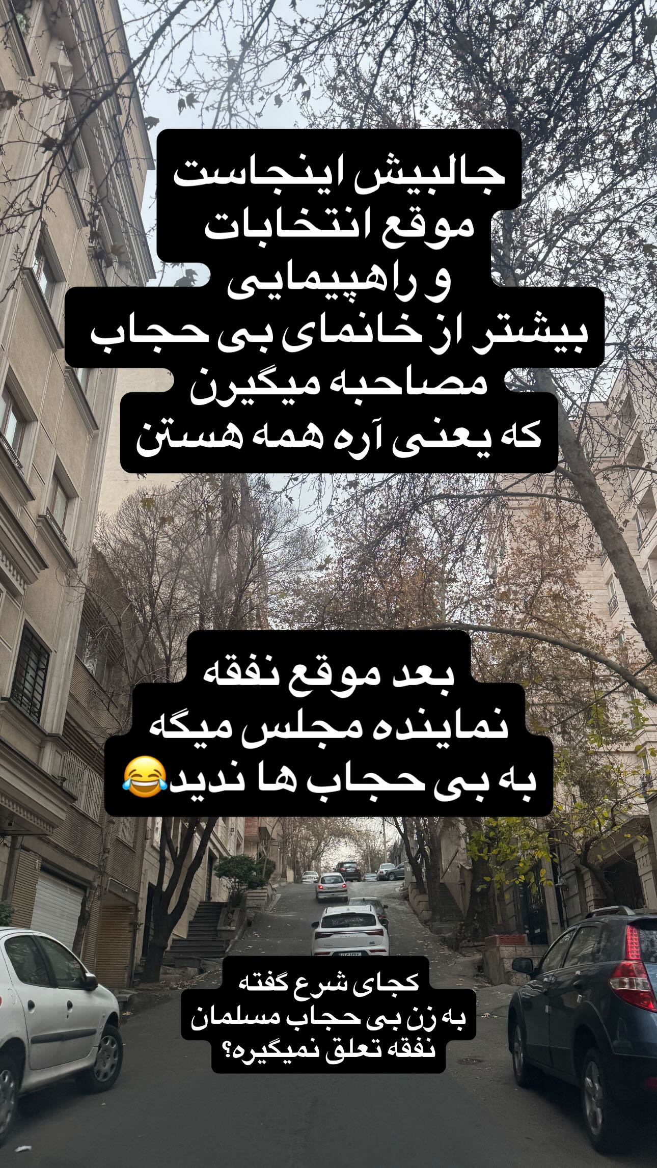  جدید ترین استوری اینستاگرام سمیرا مقدسی