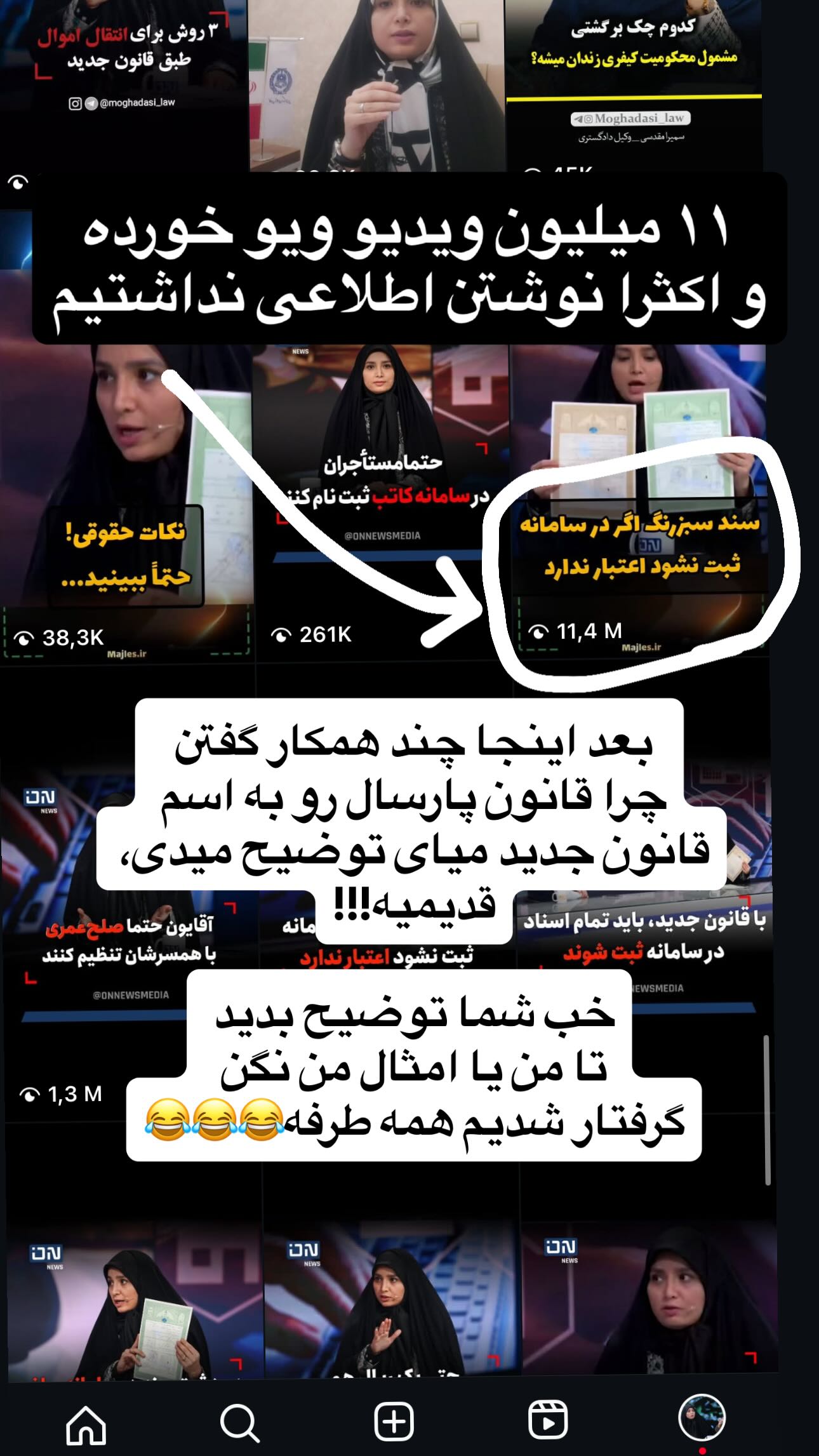  جدید ترین استوری اینستاگرام سمیرا مقدسی