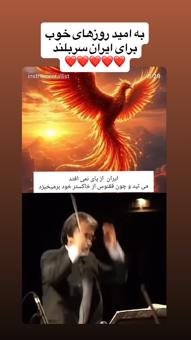  جدید ترین استوری اینستاگرام سمیرا مقدسی