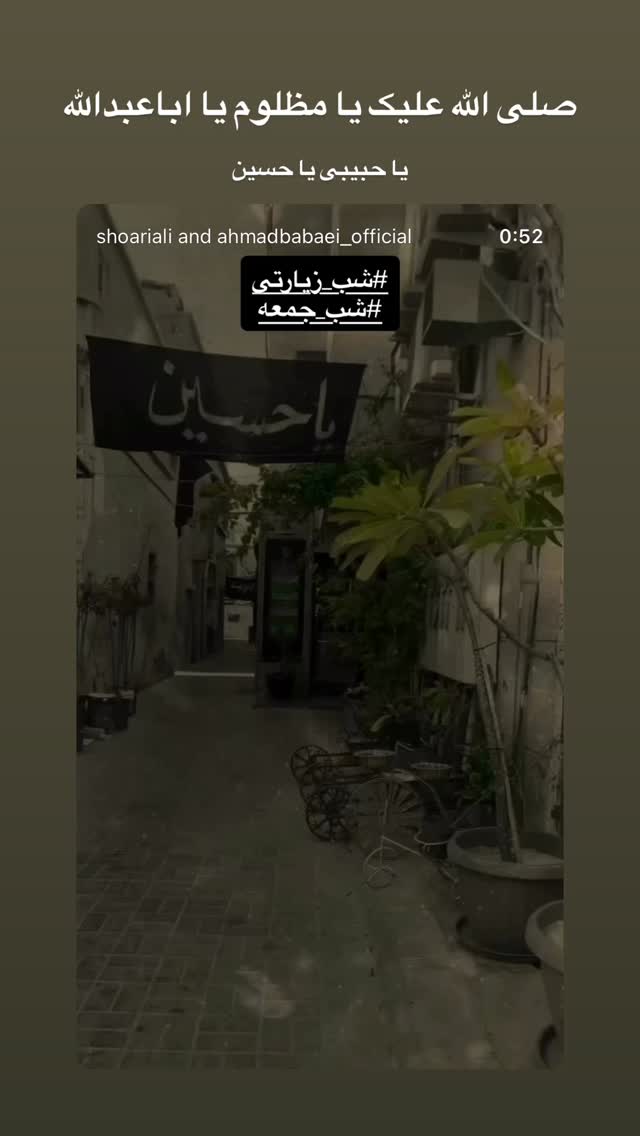  جدید ترین استوری اینستاگرام سمیرا مقدسی