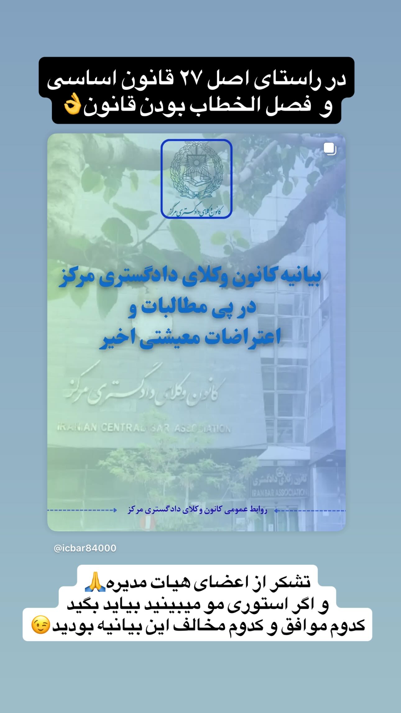  جدید ترین استوری اینستاگرام سمیرا مقدسی