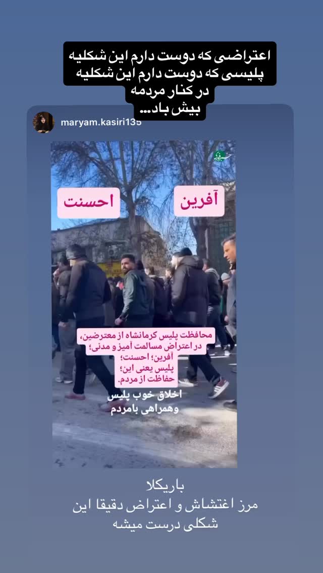  جدید ترین استوری اینستاگرام سمیرا مقدسی