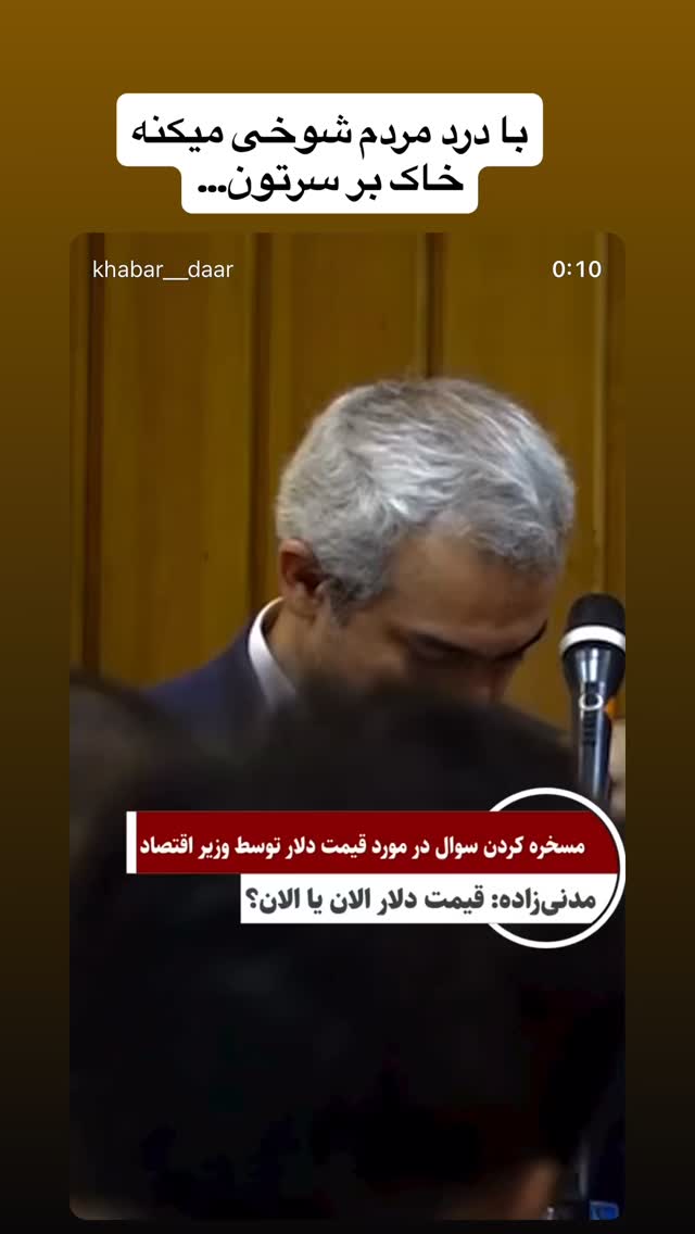  جدید ترین استوری اینستاگرام سمیرا مقدسی