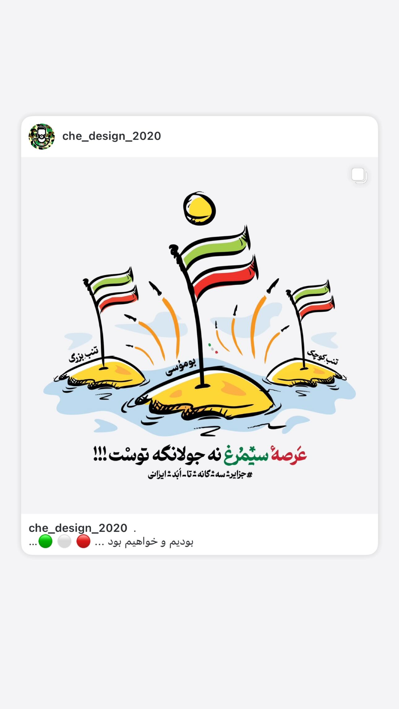  جدید ترین استوری اینستاگرام سمیرا مقدسی