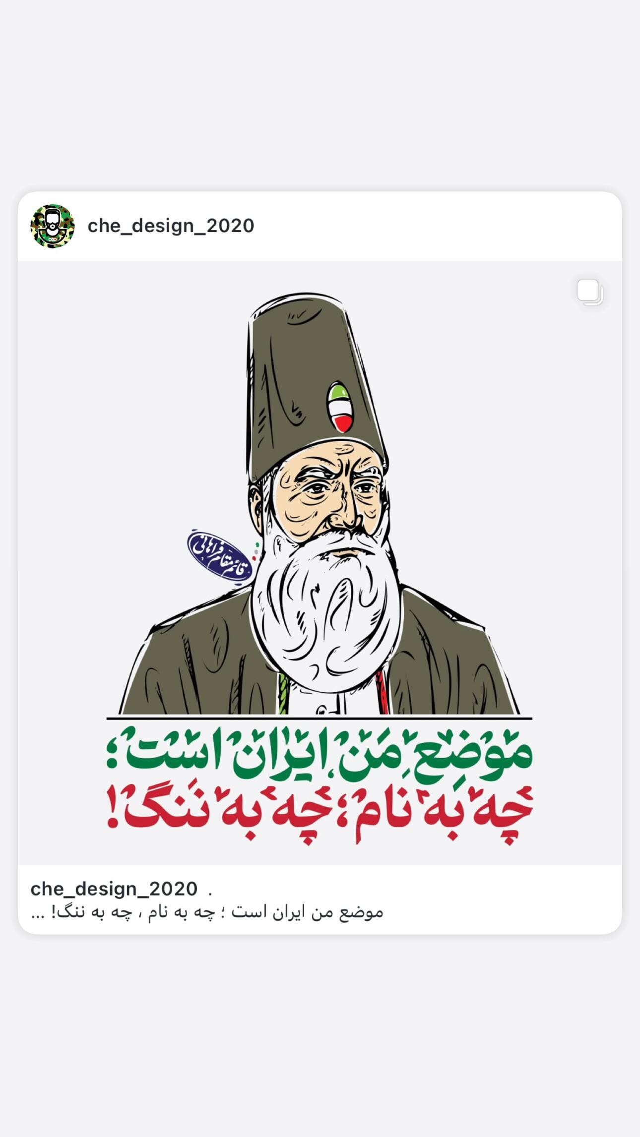 جدید ترین استوری اینستاگرام سمیرا مقدسی