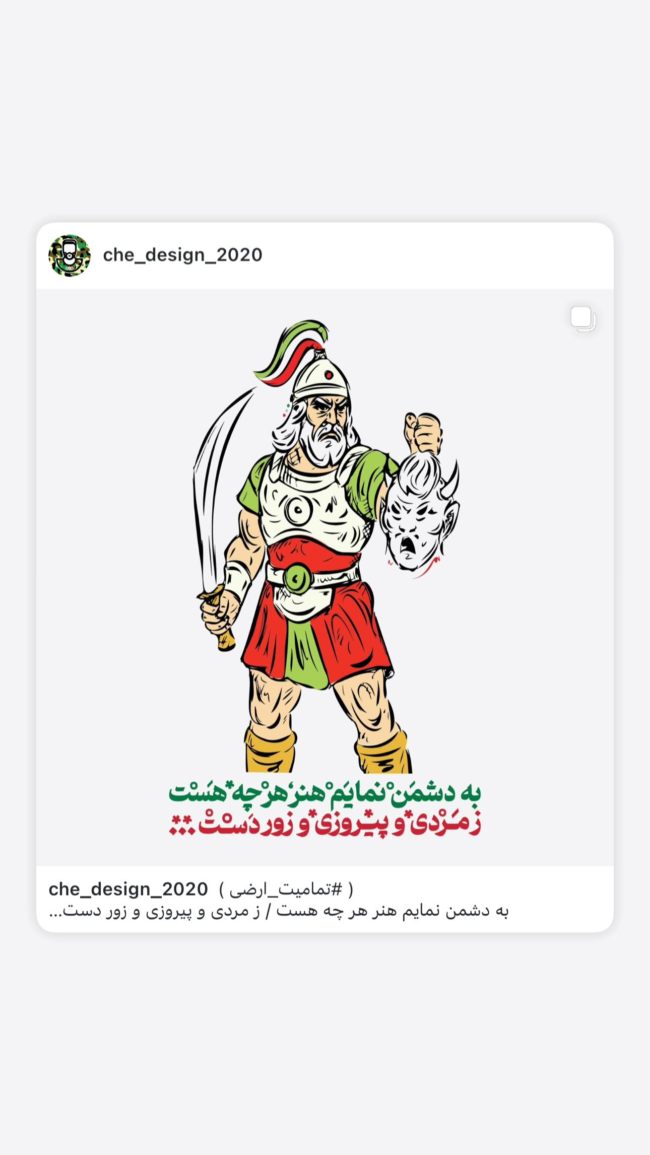  جدید ترین استوری اینستاگرام سمیرا مقدسی
