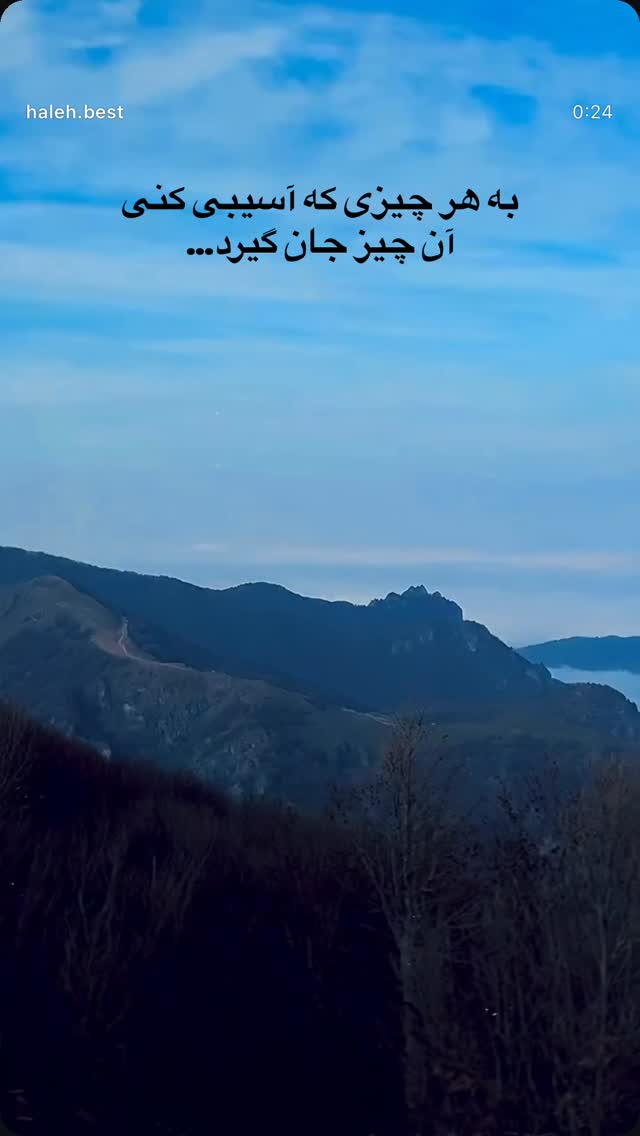  جدید ترین استوری اینستاگرام سمیرا مقدسی