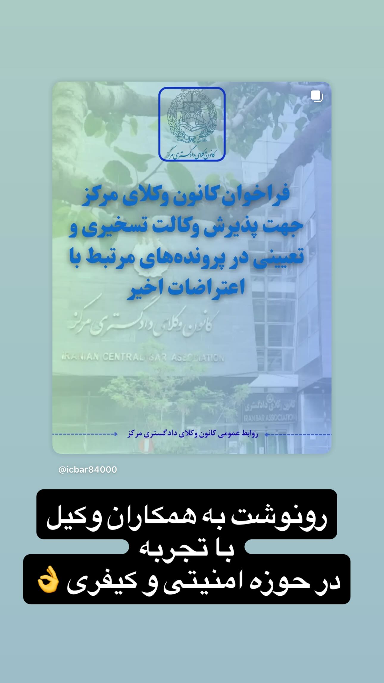  جدید ترین استوری اینستاگرام سمیرا مقدسی
