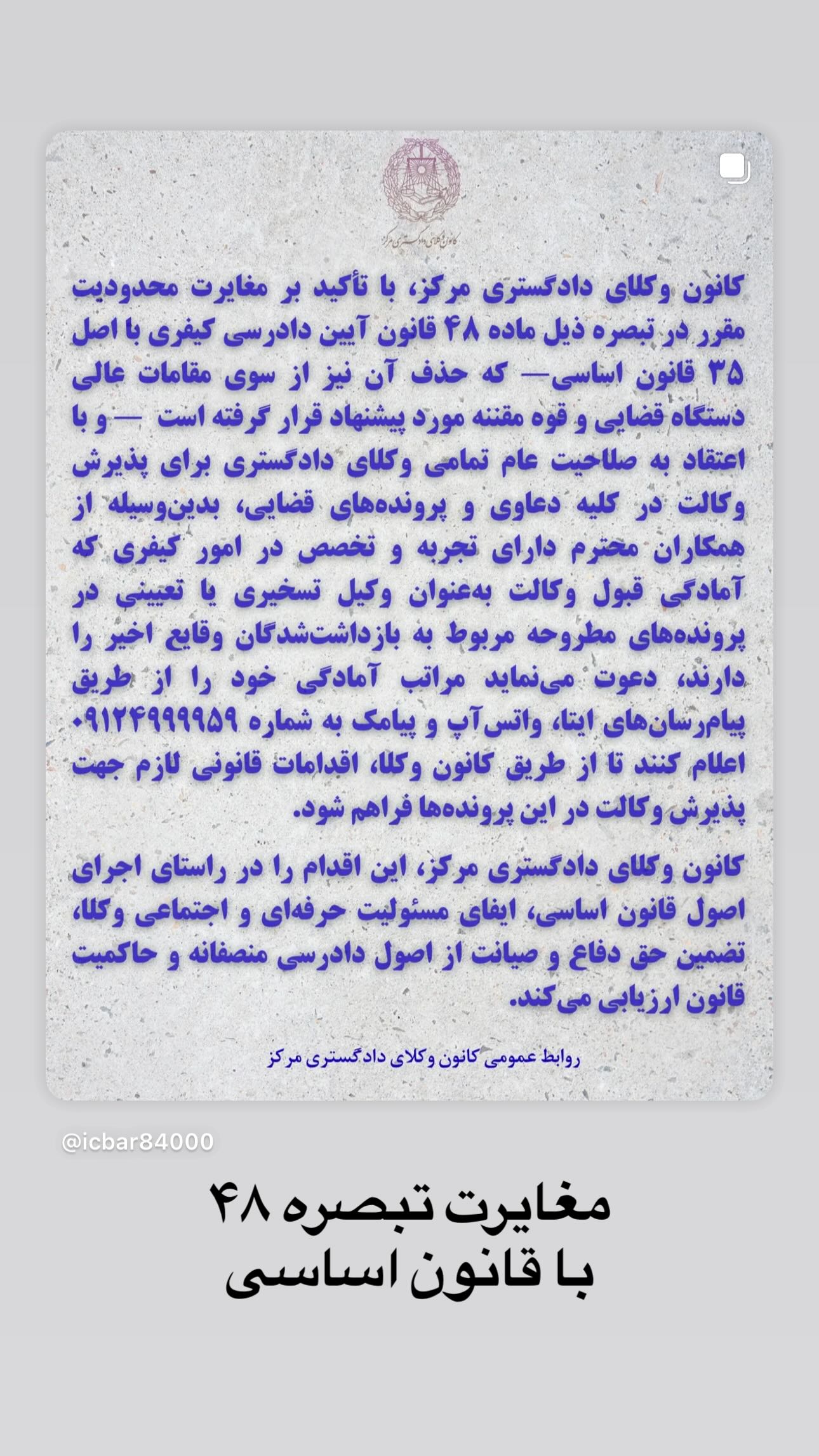 جدید ترین استوری اینستاگرام سمیرا مقدسی