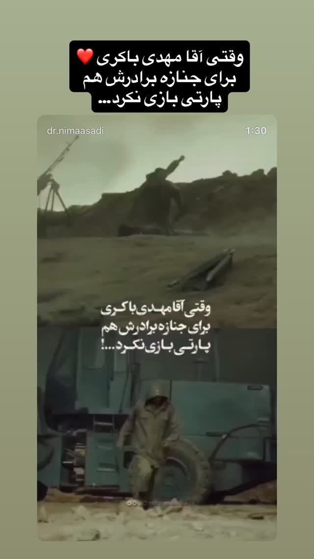  جدید ترین استوری اینستاگرام سمیرا مقدسی