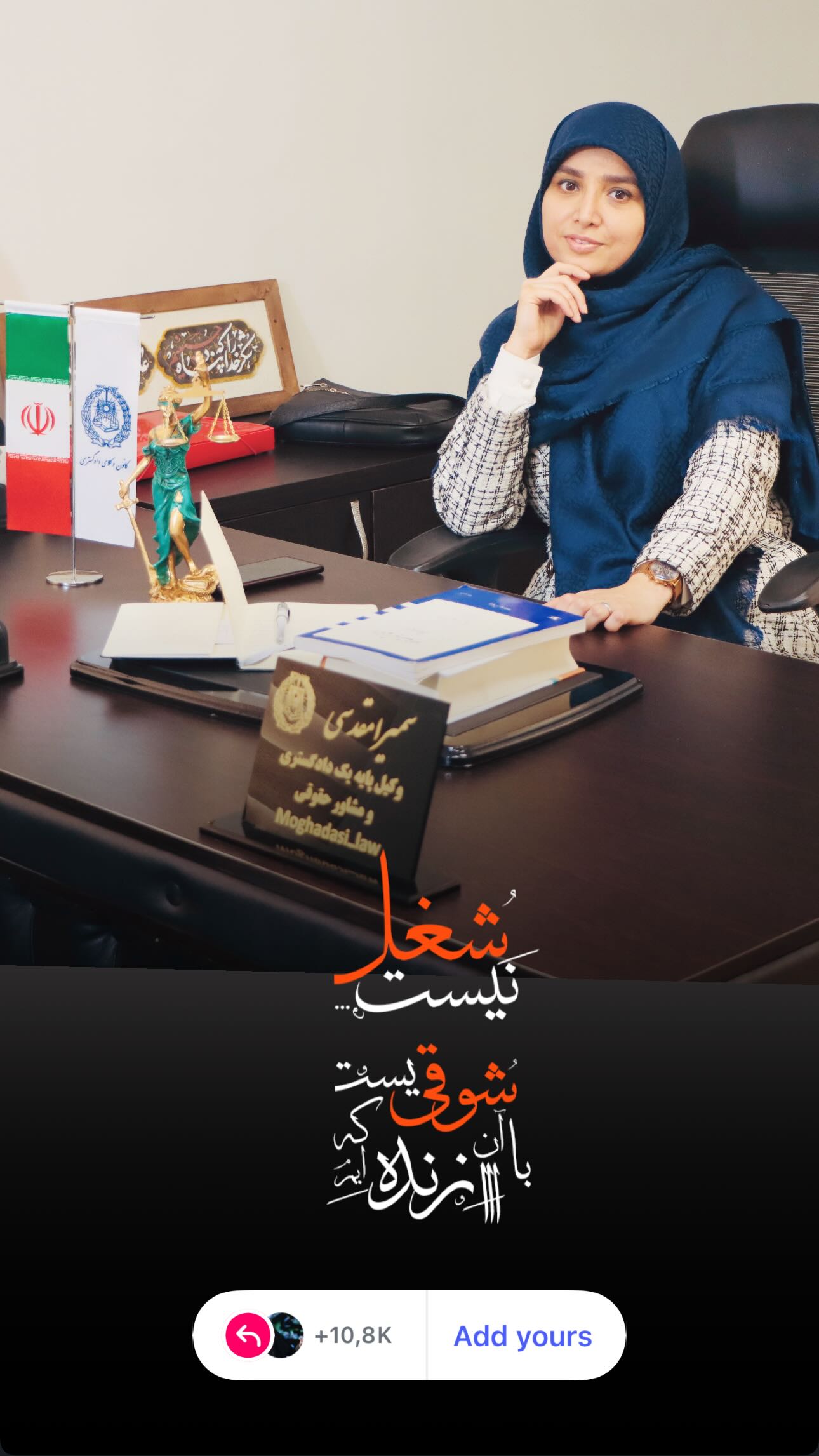  جدید ترین استوری اینستاگرام سمیرا مقدسی