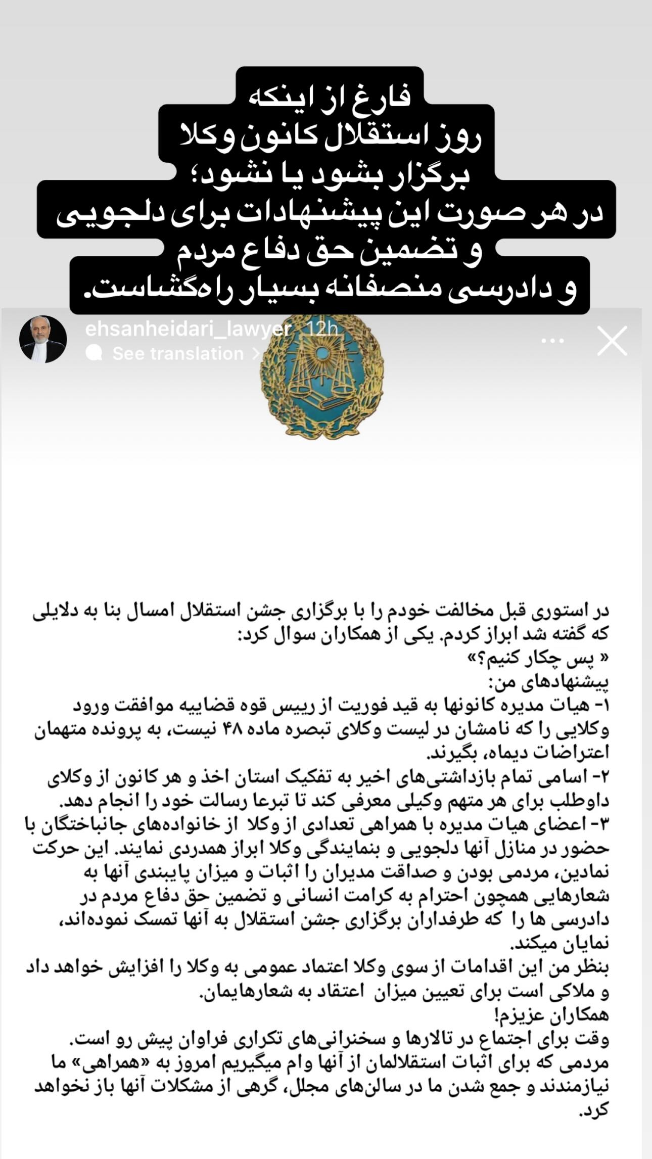  جدید ترین استوری اینستاگرام سمیرا مقدسی