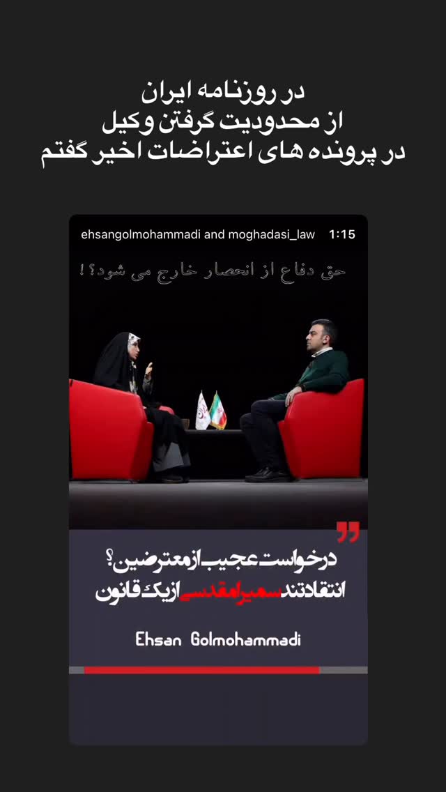 جدید ترین استوری اینستاگرام سمیرا مقدسی