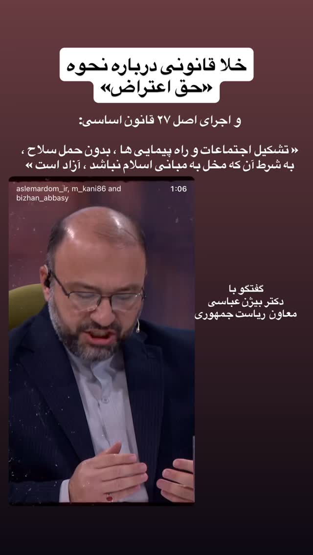  جدید ترین استوری اینستاگرام سمیرا مقدسی