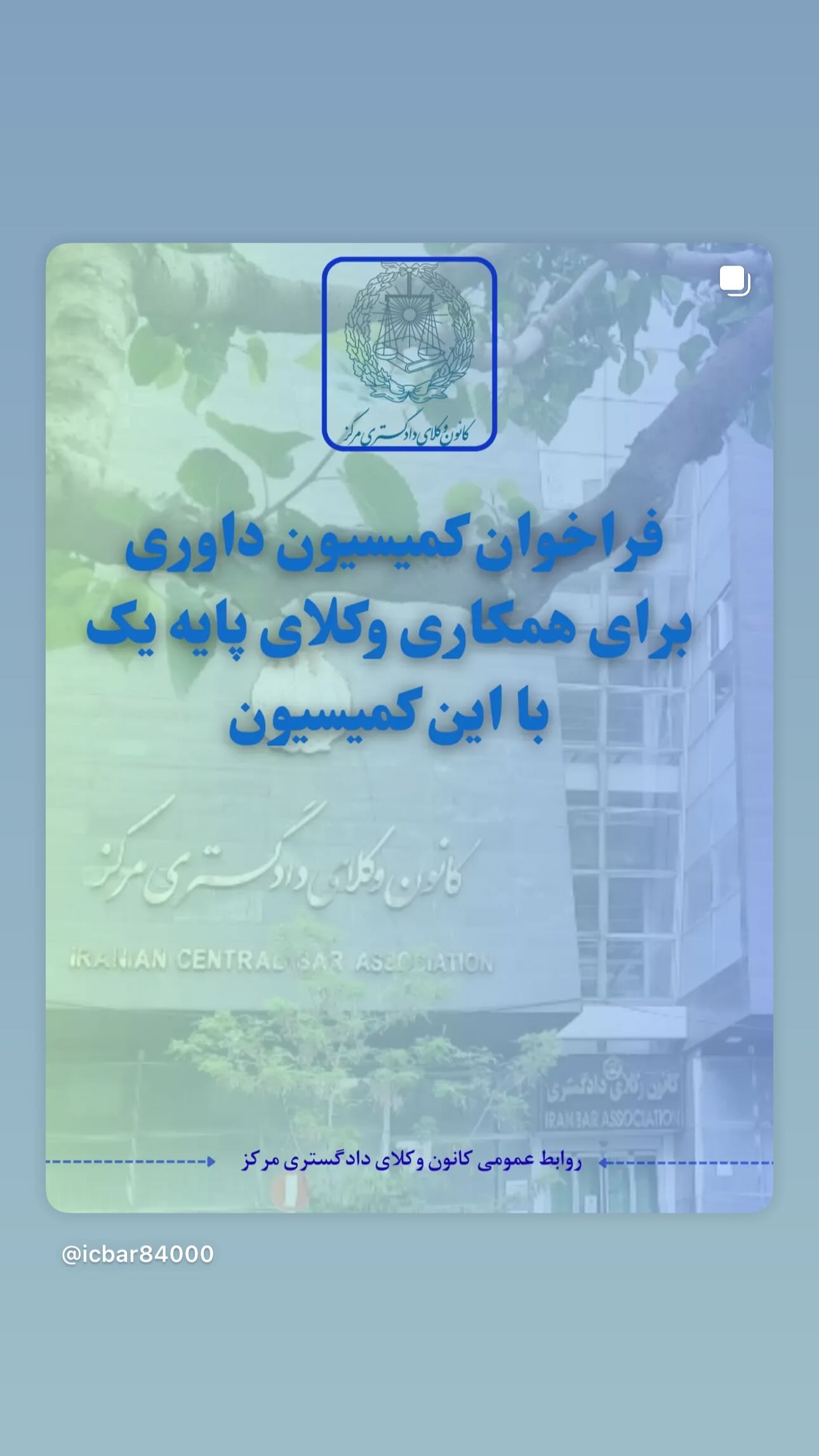  جدید ترین استوری اینستاگرام سمیرا مقدسی