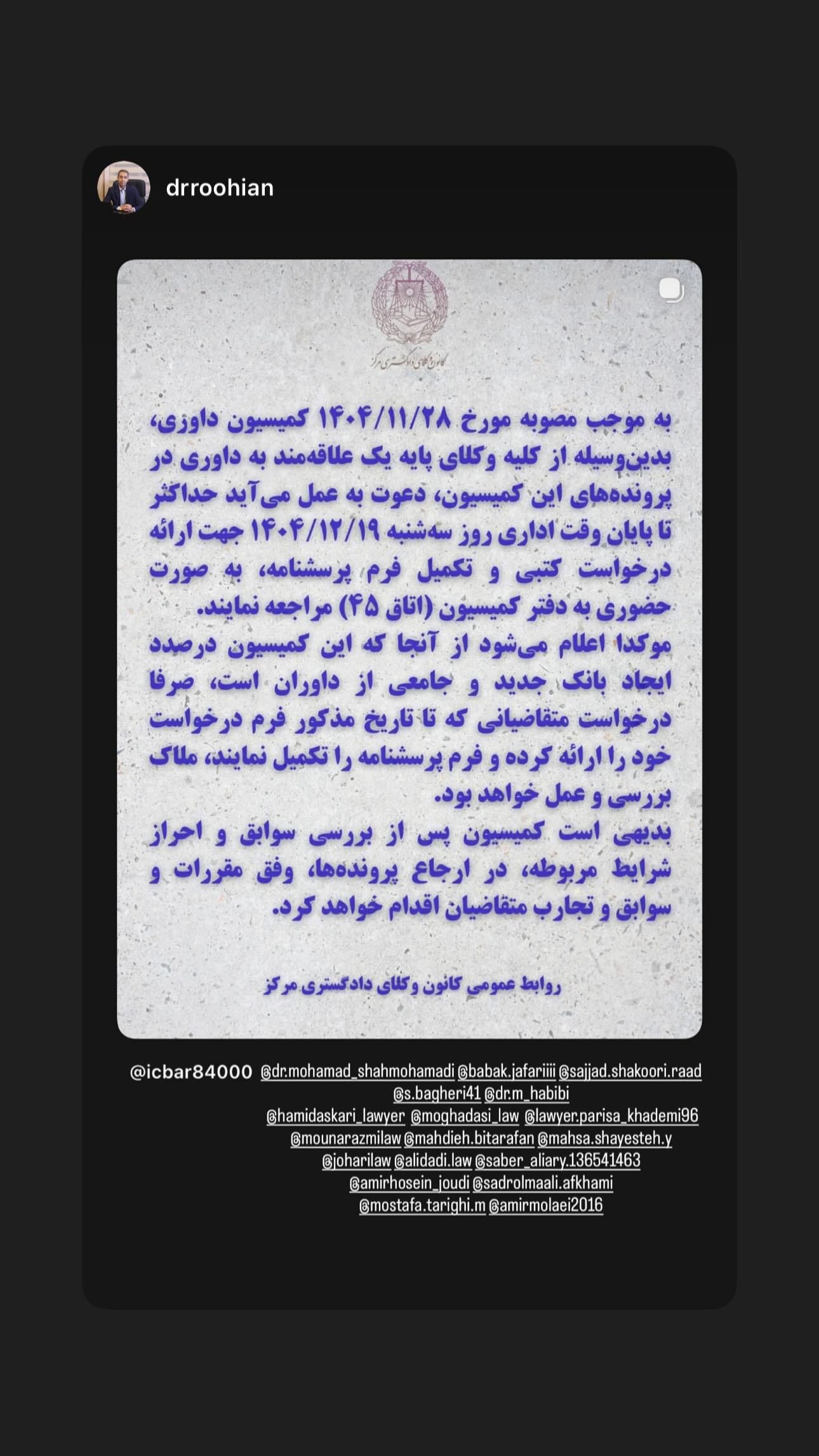  جدید ترین استوری اینستاگرام سمیرا مقدسی