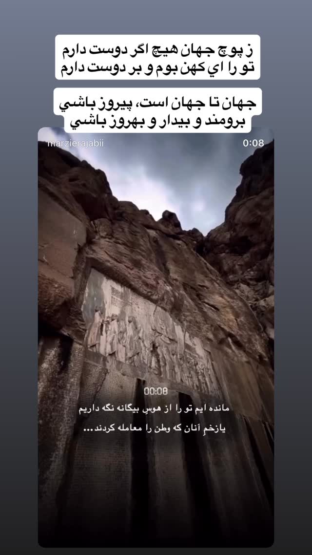  جدید ترین استوری اینستاگرام سمیرا مقدسی
