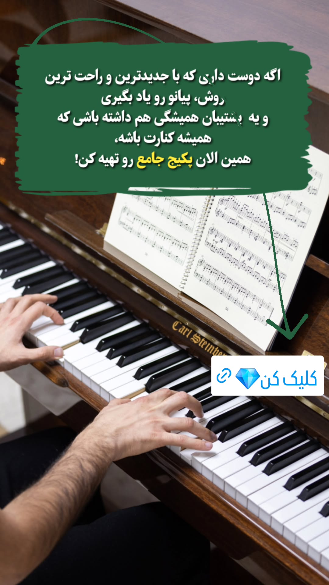  جدید ترین استوری اینستاگرام محمد احمدی