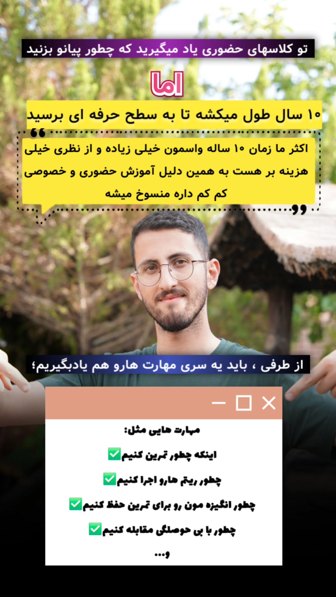  جدید ترین استوری اینستاگرام محمد احمدی