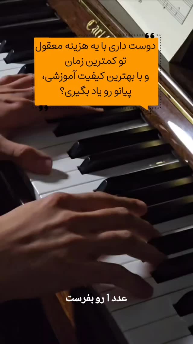  جدید ترین استوری اینستاگرام محمد احمدی