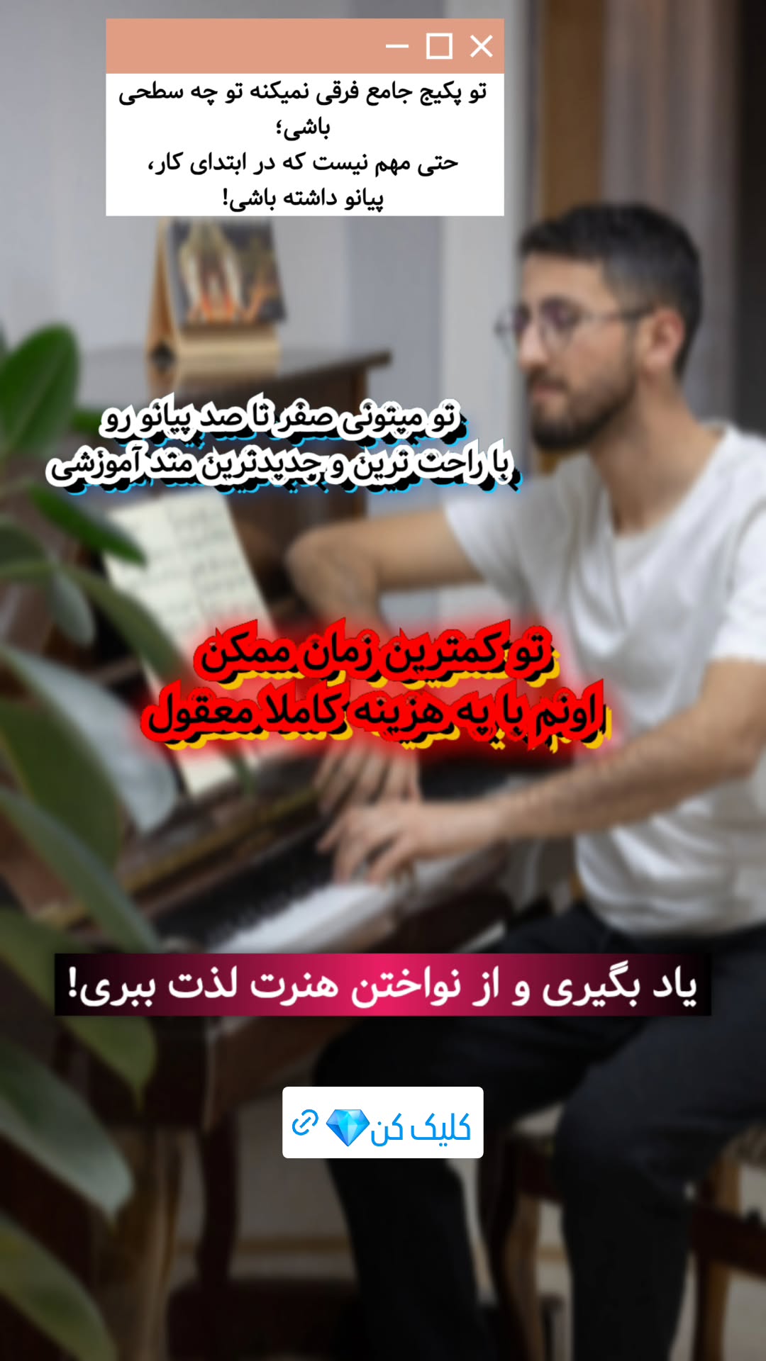  جدید ترین استوری اینستاگرام محمد احمدی