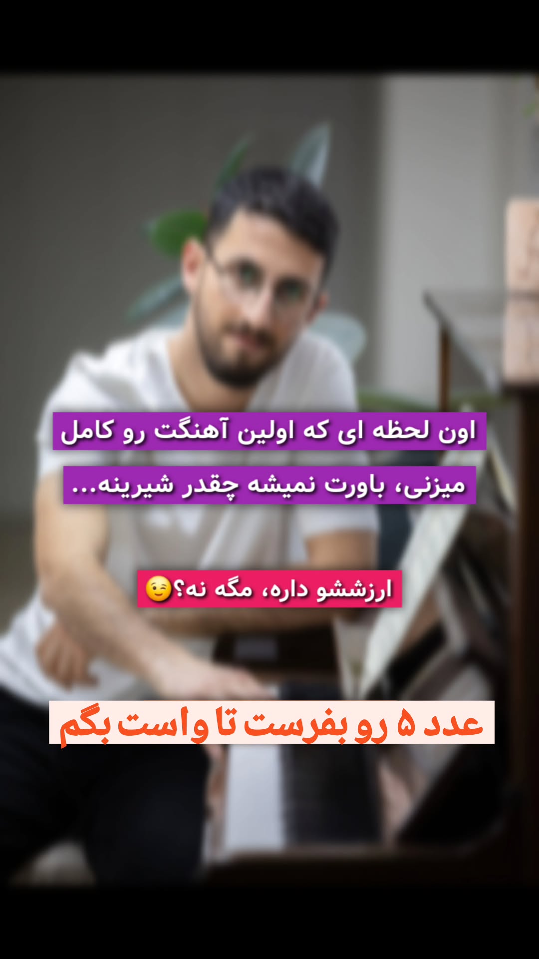  جدید ترین استوری اینستاگرام محمد احمدی