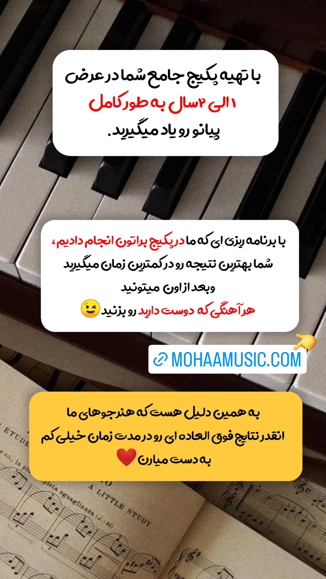  جدید ترین استوری اینستاگرام محمد احمدی