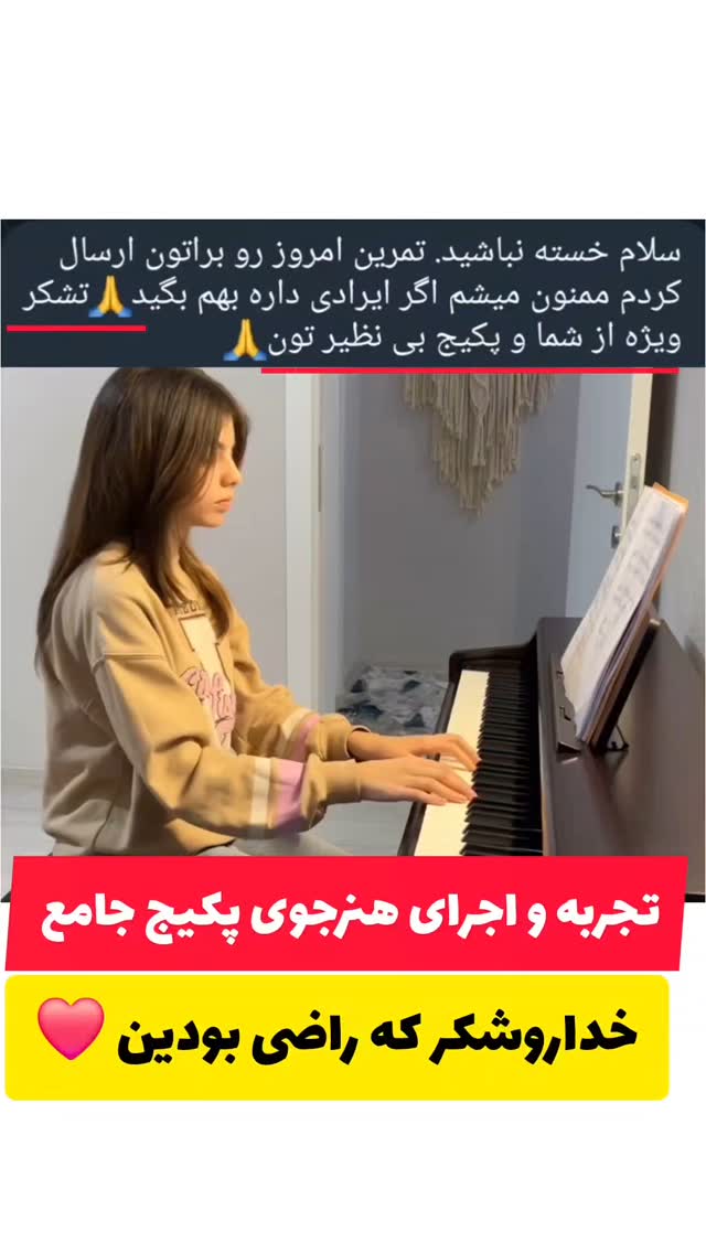 جدید ترین استوری اینستاگرام محمد احمدی