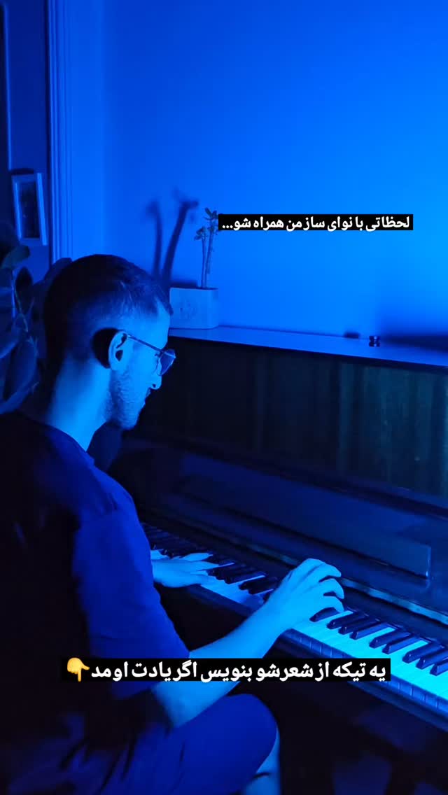  جدید ترین استوری اینستاگرام محمد احمدی