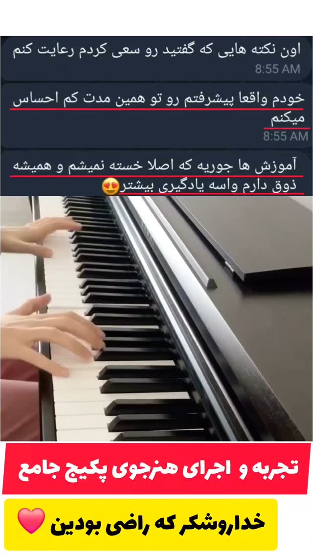 جدید ترین استوری اینستاگرام محمد احمدی