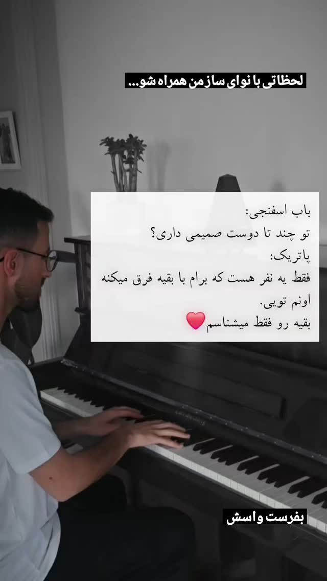  جدید ترین استوری اینستاگرام محمد احمدی