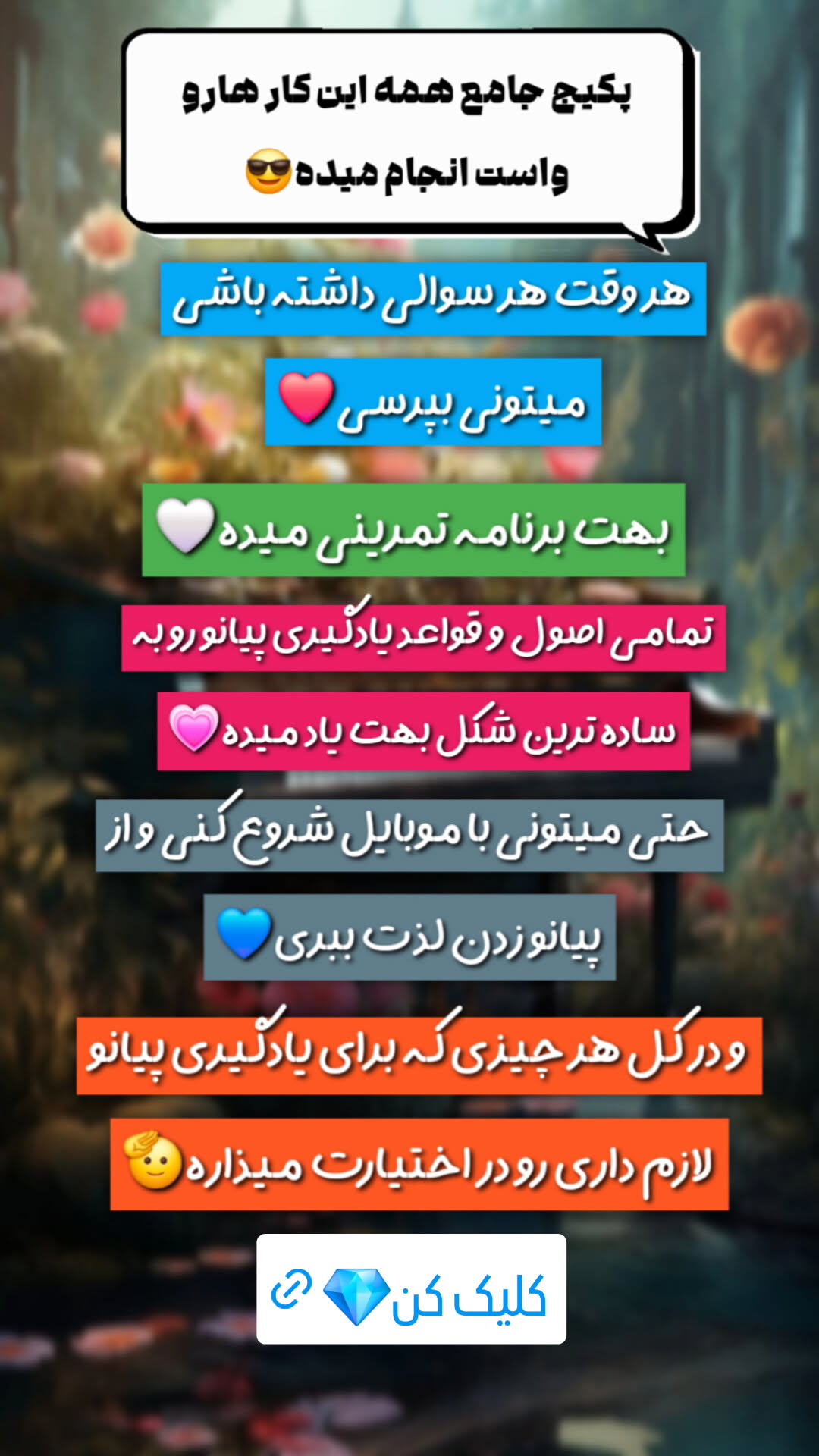  جدید ترین استوری اینستاگرام محمد احمدی