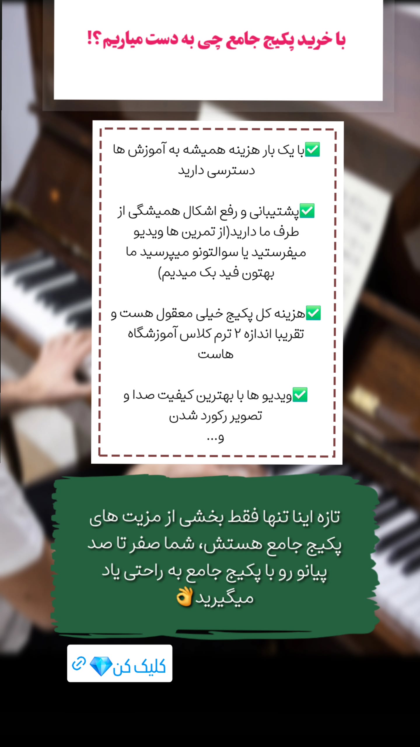  جدید ترین استوری اینستاگرام محمد احمدی