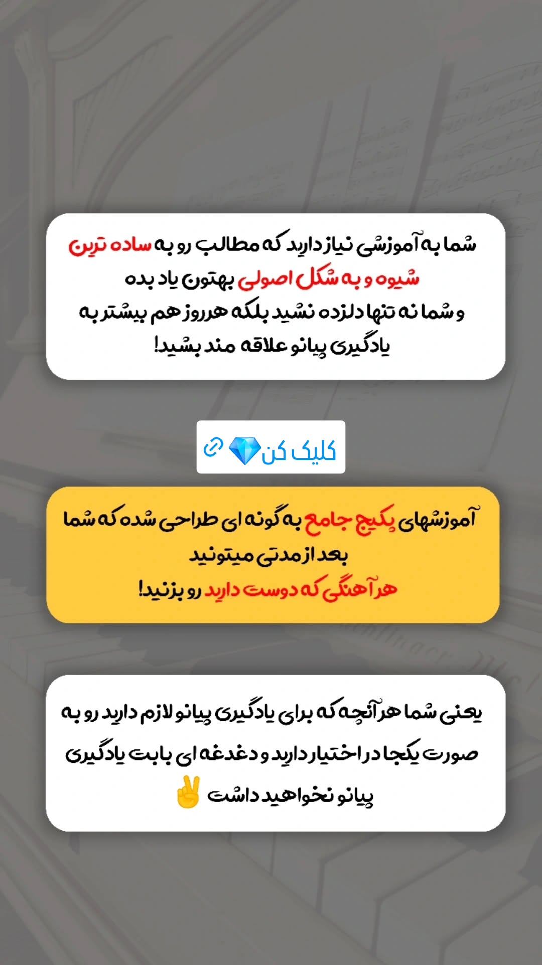  جدید ترین استوری اینستاگرام محمد احمدی