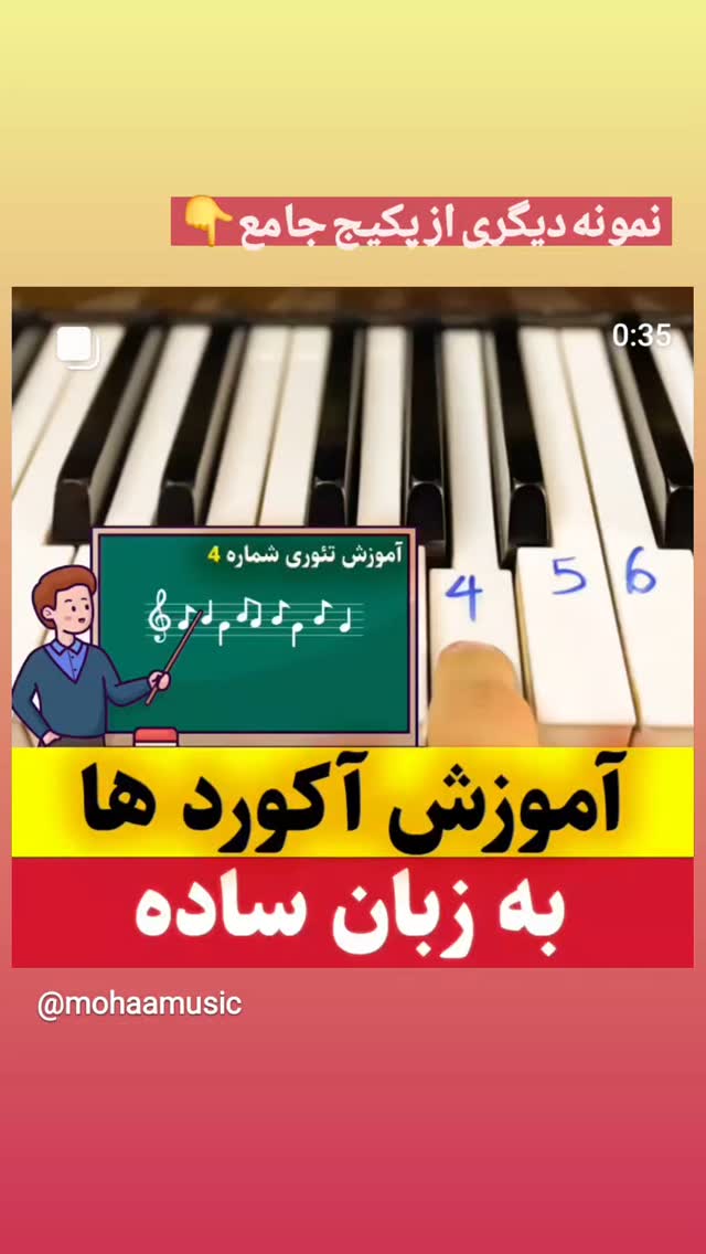  جدید ترین استوری اینستاگرام محمد احمدی