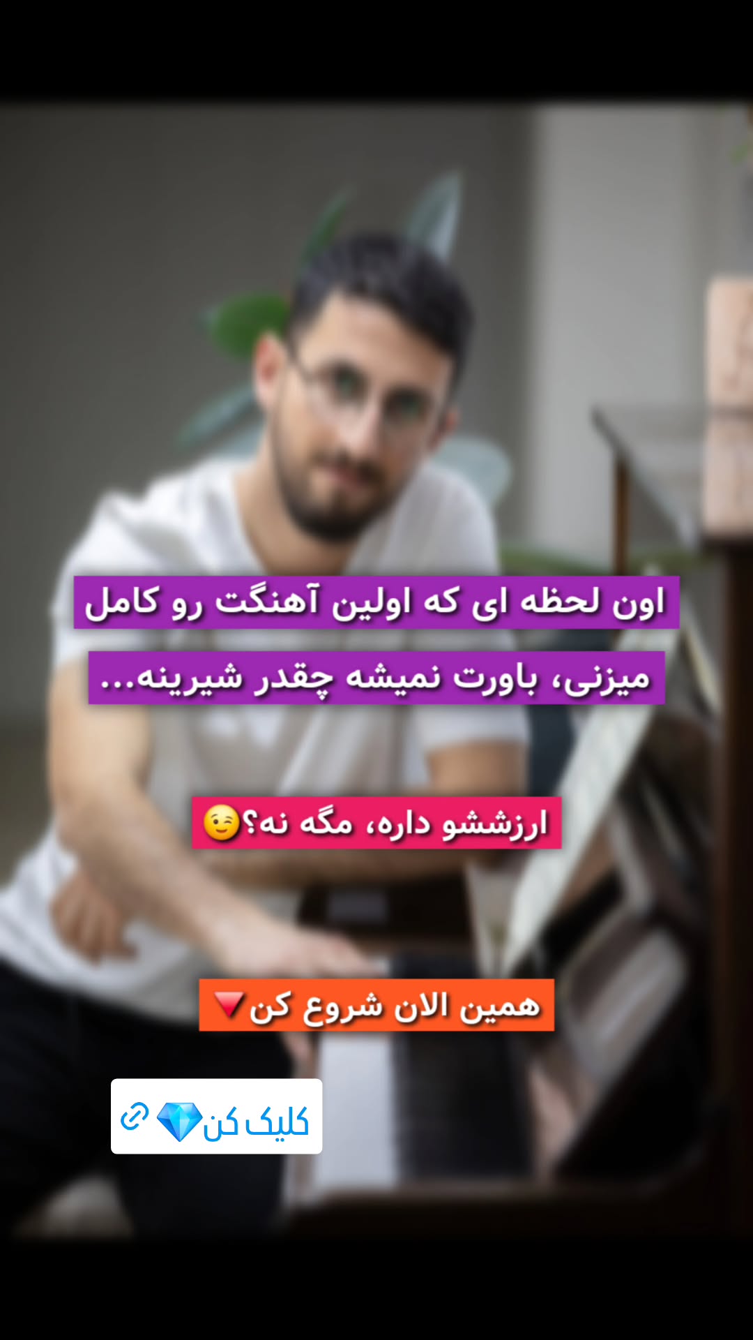  جدید ترین استوری اینستاگرام محمد احمدی